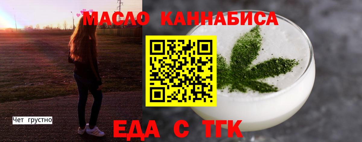 Canna-Cookies конопля  Вход с VPN  Бузулук 