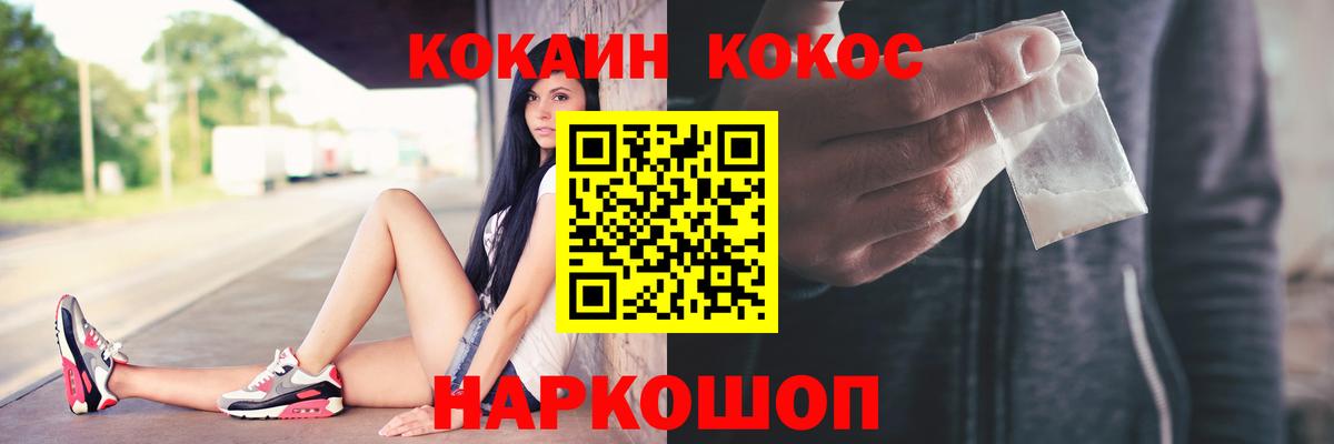 Бошки Шишки  Codein  Метамфетамин  MDMA  Меф МЯУ МЯУ кристаллы  Cocaine  Бузулук  Alpha PVP СК   Вход с VPN  Меф МЯУ МЯУ 