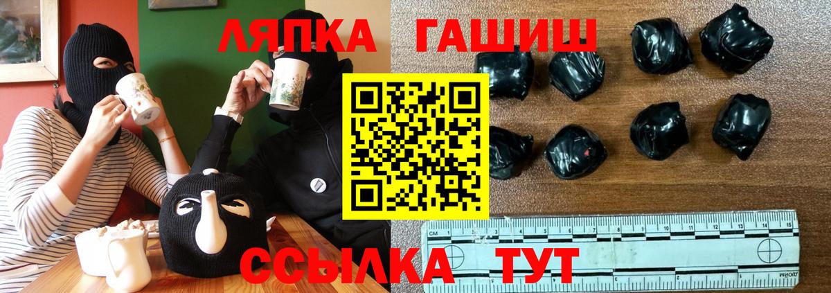 ГАШИШ Бузулук