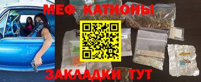 мефедрон Моздок
