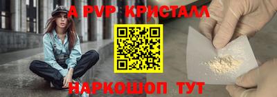 мефедрон Моздок