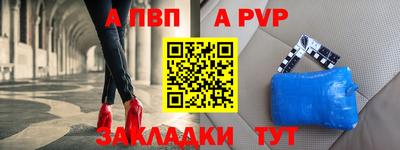 стаф Можга