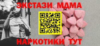 стаф Можга