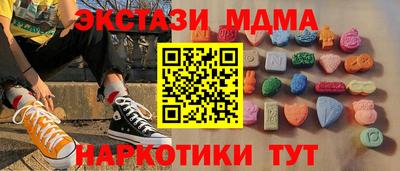 мефедрон Моздок