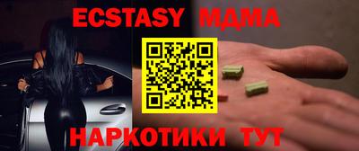 мефедрон Моздок