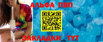 стаф Можга