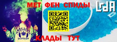 мефедрон Моздок