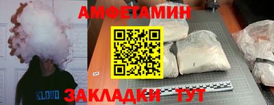 мефедрон Моздок