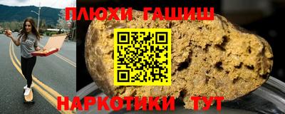 мефедрон Моздок