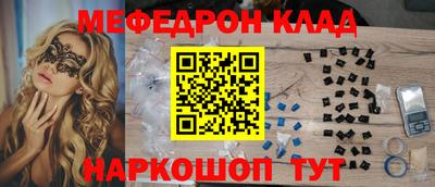 стаф Можга