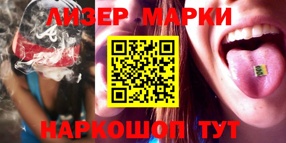 мега маркетплейс  Лсд 25 экстази ecstasy  Вход с VPN  Бузулук  Лсд 25 экстази кислота 